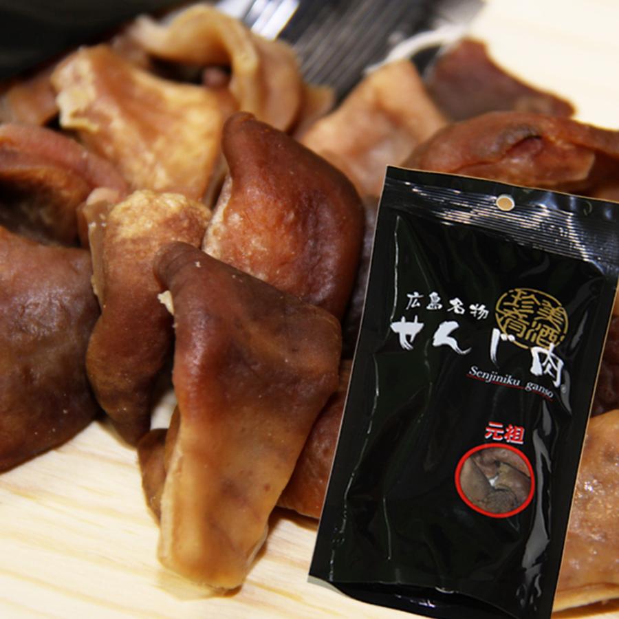 元祖せんじ肉 １００袋入り６０ｇ×１００袋 送料無料 国産の豚胃を使用 一口サイズ手切り おつまみに最適 せんじ肉 おつまみ せんじがら 広島名物珍味_1