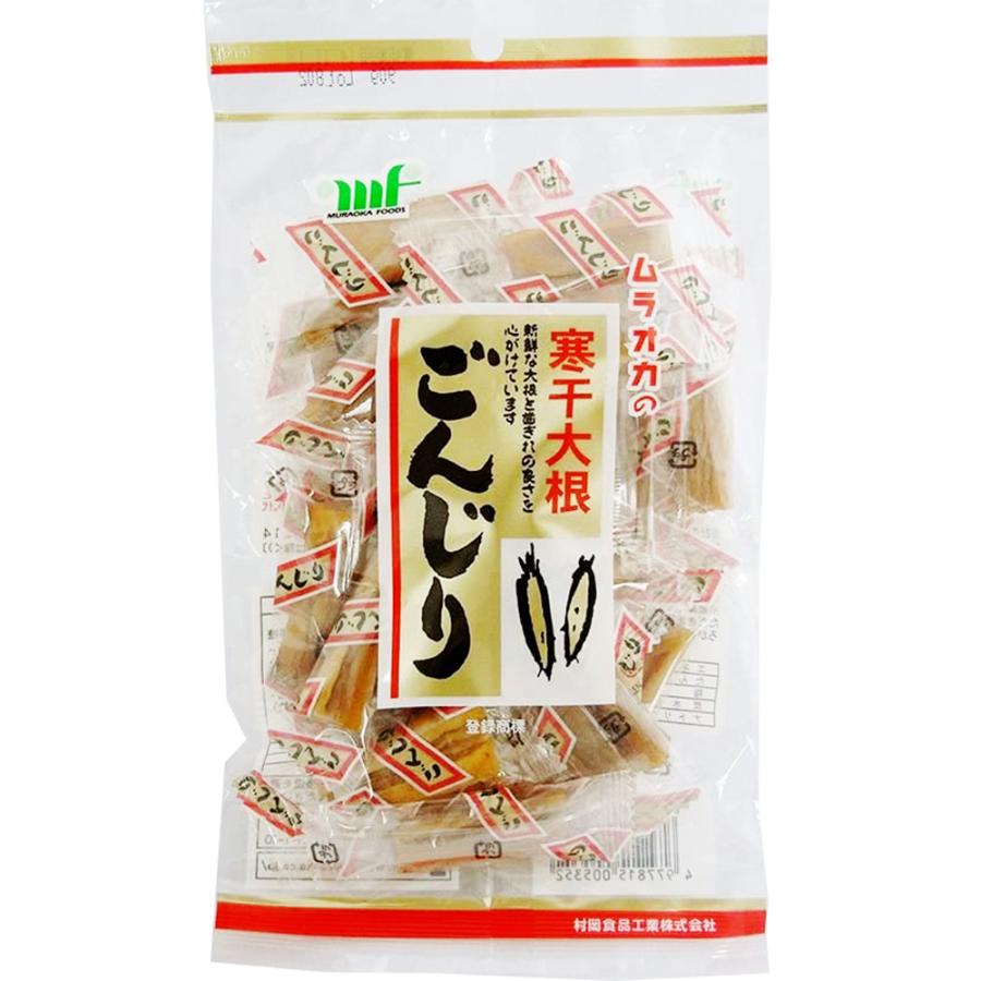 寒干し大根 ごんじり 90g 3袋セット 個包装 送料込み たくわん 漬物|hiroshima-gurume|03