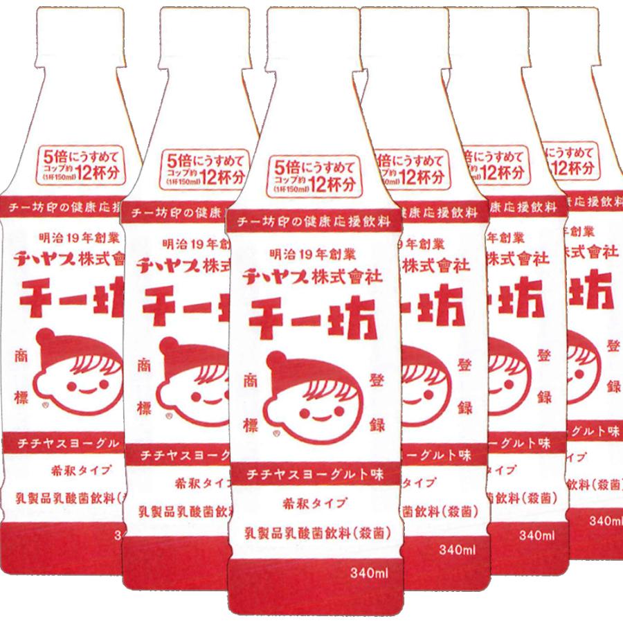 チチヤス チー坊 乳酸菌飲料 340ml 6本入り 送料込み 希釈タイプ