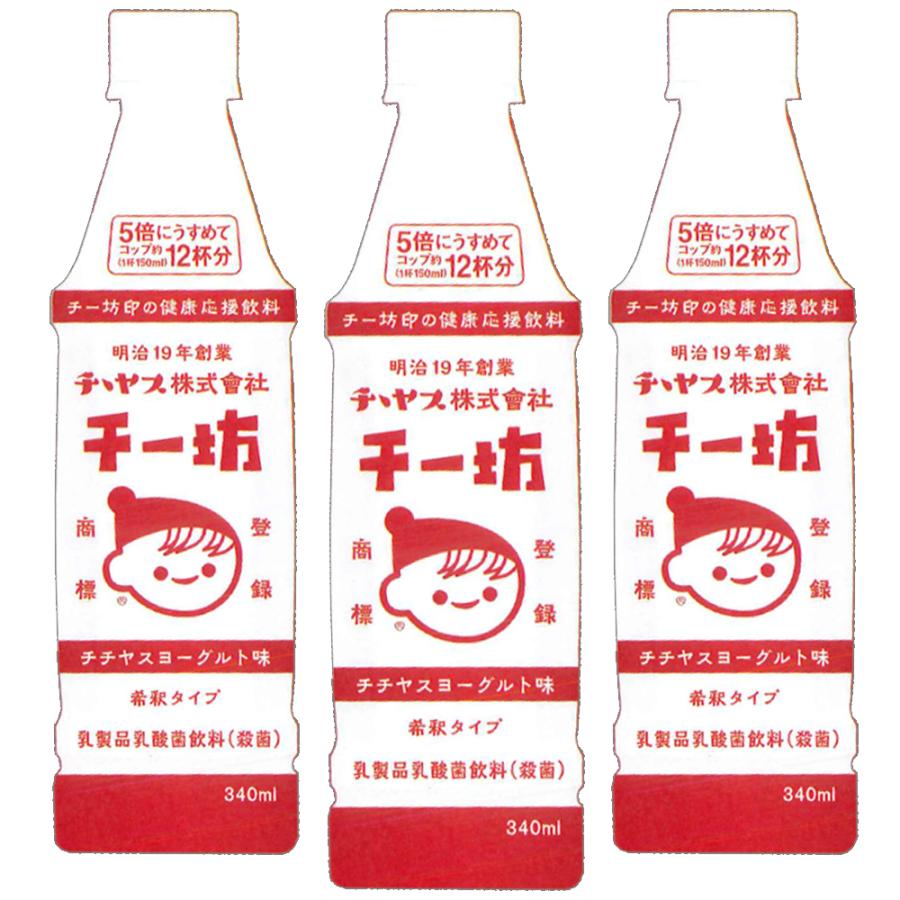 チチヤス チー坊 乳酸菌飲料 340ml 3本入り 送料込み 希釈タイプ