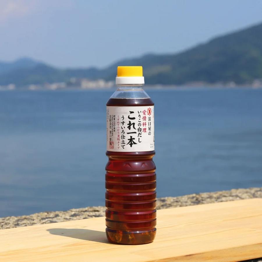 いりこの白だし これ一本 うすいろ仕立て ５００ｍｌ ４本セット 送料無料 瀬戸内｜hiroshima-gurume｜02