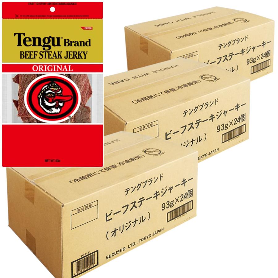 テング ビーフジャーキー 72袋セット （24袋×3箱） 送料無料