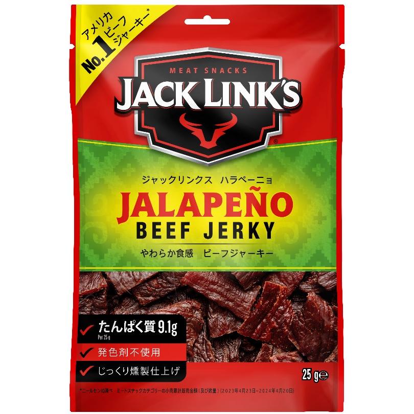 ジャックリンクス ビーフジャーキ 25g 選べる４箱（1箱10袋）オリジナル ペッパー スウィート&ホット ハラペーニョ 送料無料 おつまみ USAジャーキ_7