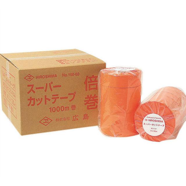 広島工具 スーパーカットテープ 50mm巾×1000巻 20巻入 : 広島