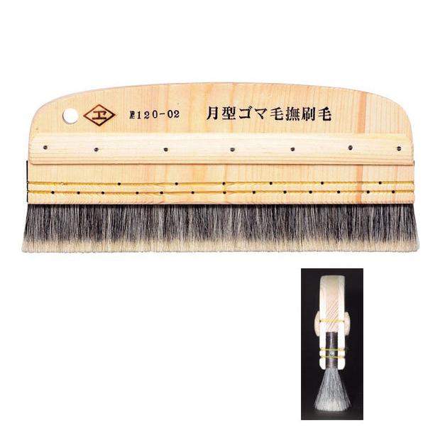 広島工具 クロス用ソフト撫ブラシ 8寸(月形撫刷毛） : 広島工具 - 通販