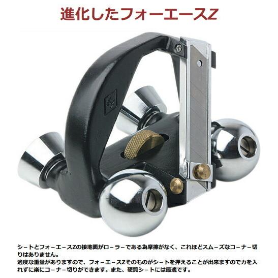 広島工具 フォーエースZ(PAT.P) : 広島工具 - 通販 - Yahoo!ショッピング