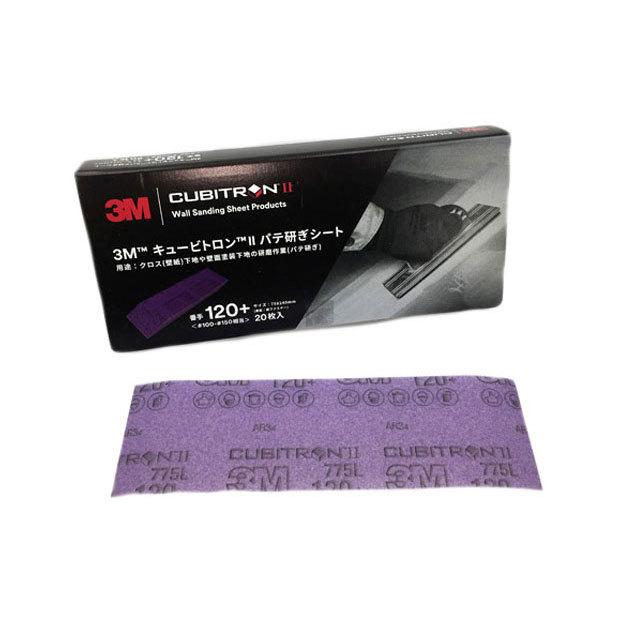 3M 広島工具 スリーエム キュービトロン2 パテ研ぎシート ♯120 