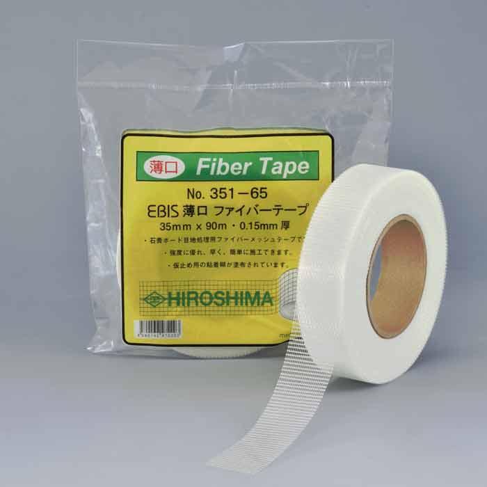 広島工具 エビス 薄口ファイバーテープ 35mm×90m 0.15mm厚 : 広島
