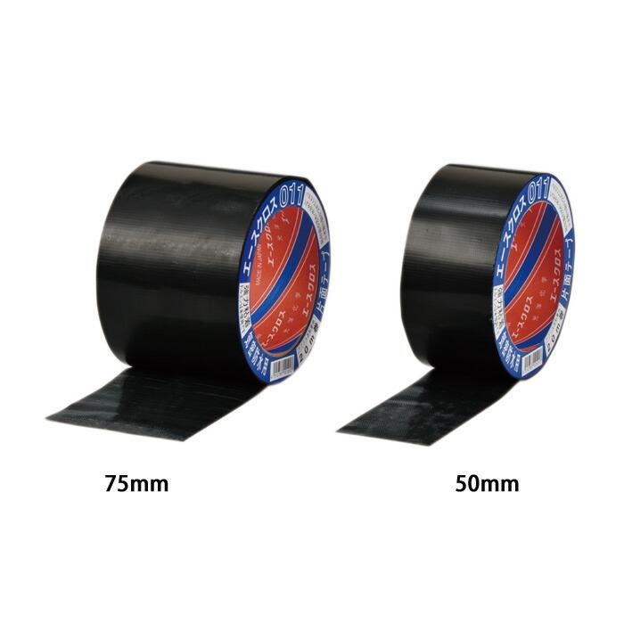 広島工具 防水気密テープ エースクロス011黒 50ｍｍ巾×20m×0.18ｍｍ厚