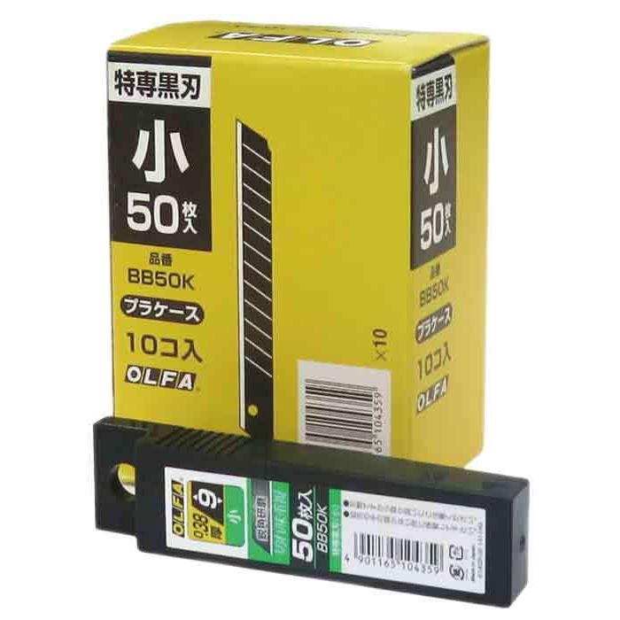 広島工具 オルファ替刃 BB50K : 広島工具 - 通販 - Yahoo!ショッピング