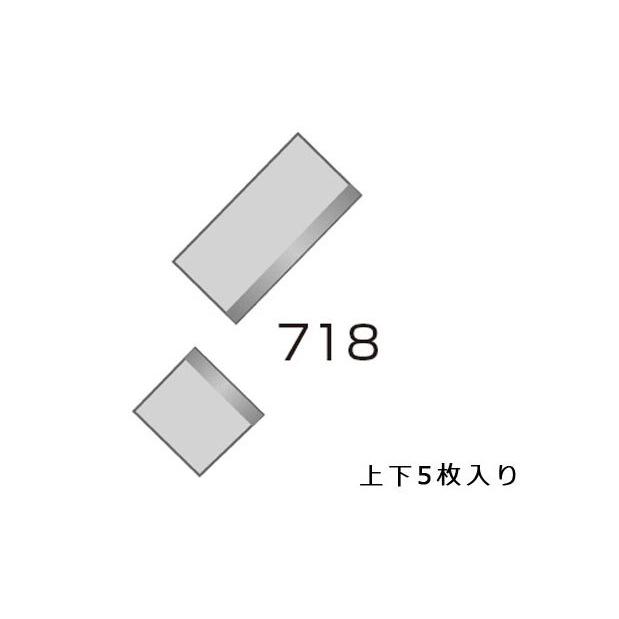 広島工具 ストライプカッター替刃 直刃 小 718 : 広島工具 - 通販 