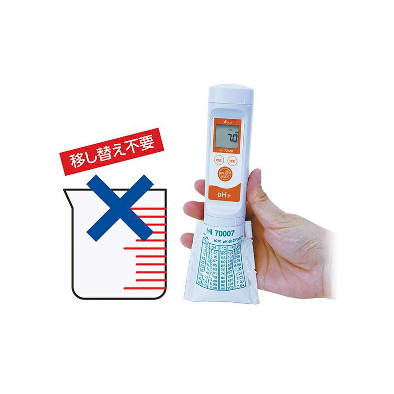 標準液 酸校正用 (pH4.01、 pH7.01) 3組入 73033 広島工具 シンワ測定