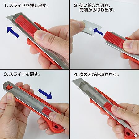 エヌティー カートリッジ式カッター A-1000RP２本 (箱は汚ない） 広島工具 NT L-700RP 6連発 カートリッジカッター。マガジンに替刃を