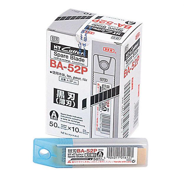 広島工具 NTカッター 替刃 BA-52P 黒刃・薄刃 （50枚入×10） 使い