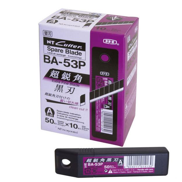 広島工具　NTカッター　替刃　BA-53P　（50枚入×10）使いやすい事務・軽作業用カッター替刃。超鋭角黒刃。