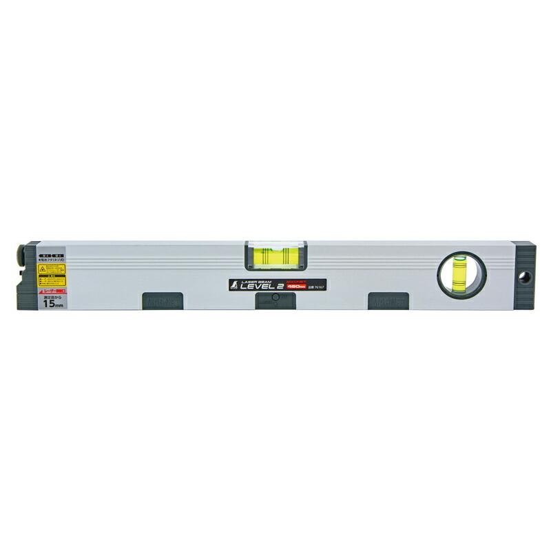 最先端 レーザービームレベル2 450mmマグネット付 76167　広島工具　シンワ測定 角度計、水平器、水準器