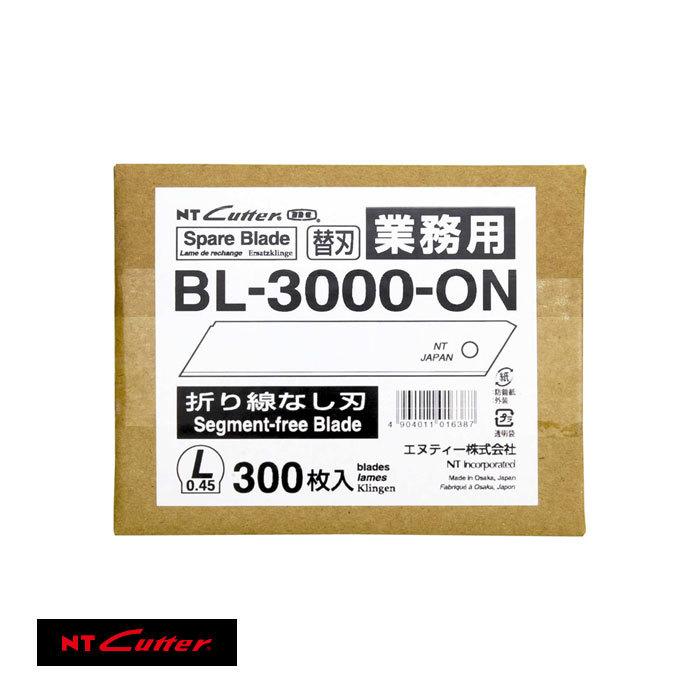 NTカッター BA-4000-ON 小型A折線なし/400枚 刃に折り線がついていない