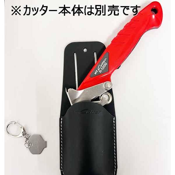 NTカッター HR21P R-1200P専用ホルスター 牛本革製 刃の交換に便利な