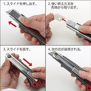 NTカッター L-2000P ≪6連発≫カートリッジカッター。 : 広島工具