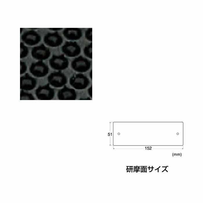 NTカッター ドレッサーL大荒目 L-730P ヤスリの強さとサンドペーパーの