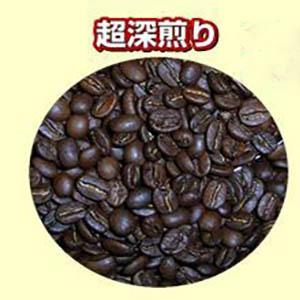 珈琲 コーヒー 福袋 送料無料 コーヒー豆 深煎りブレンドコーヒー“朝焼けレヴェール”大盛1.5kg（約150杯分）｜hiroshimacoffee｜03