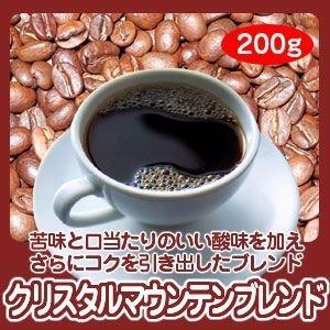 珈琲 コーヒー 福袋 送料無料 コーヒー豆 コーヒー専門店の「緑の福袋」合計たっぷり1.9kg!(約190杯分)｜hiroshimacoffee｜04