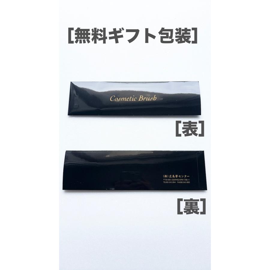 熊野筆 化粧筆 灰リス100％(最高級品) KCP-7 フェイスブラシ