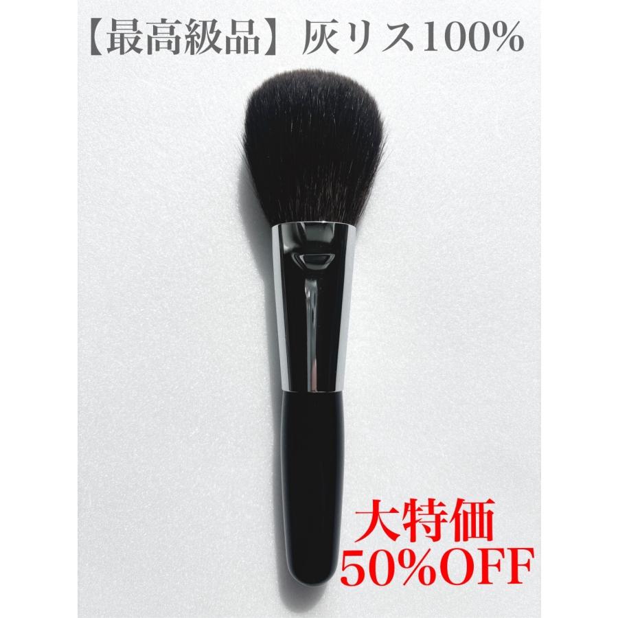 熊野筆 永宝堂 灰リス100% フェイスブラシ大 楽天市場】竹宝堂 熊野筆 メイクブラシ ジャンボフェイスブラシ