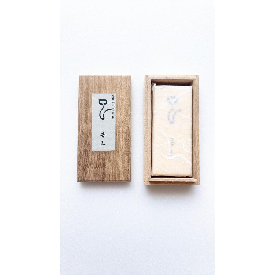 【在庫限り】金巻干支墨　『蛇』　三丁型　油煙墨　桐箱入り　固形墨　二丁セット　定価3,300円　西暦2001年製　プレゼント　ギフト　 | 