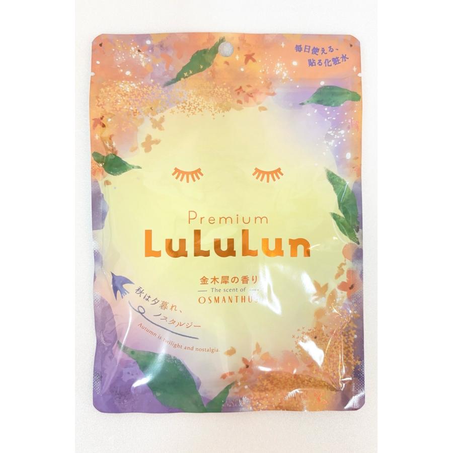 数量限定 LuLuLun フェイスマスク プレミアム ブランド NO1 金木犀の