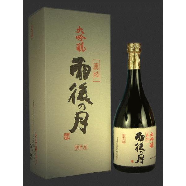 雨後の月 相原酒造 大吟醸 真粋720ml [箱入り] : 創業100年の酒屋