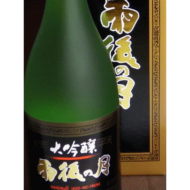 雨後の月 相原酒造 大吟醸720ml [箱入り] : 創業100年の酒屋・広島SAKE