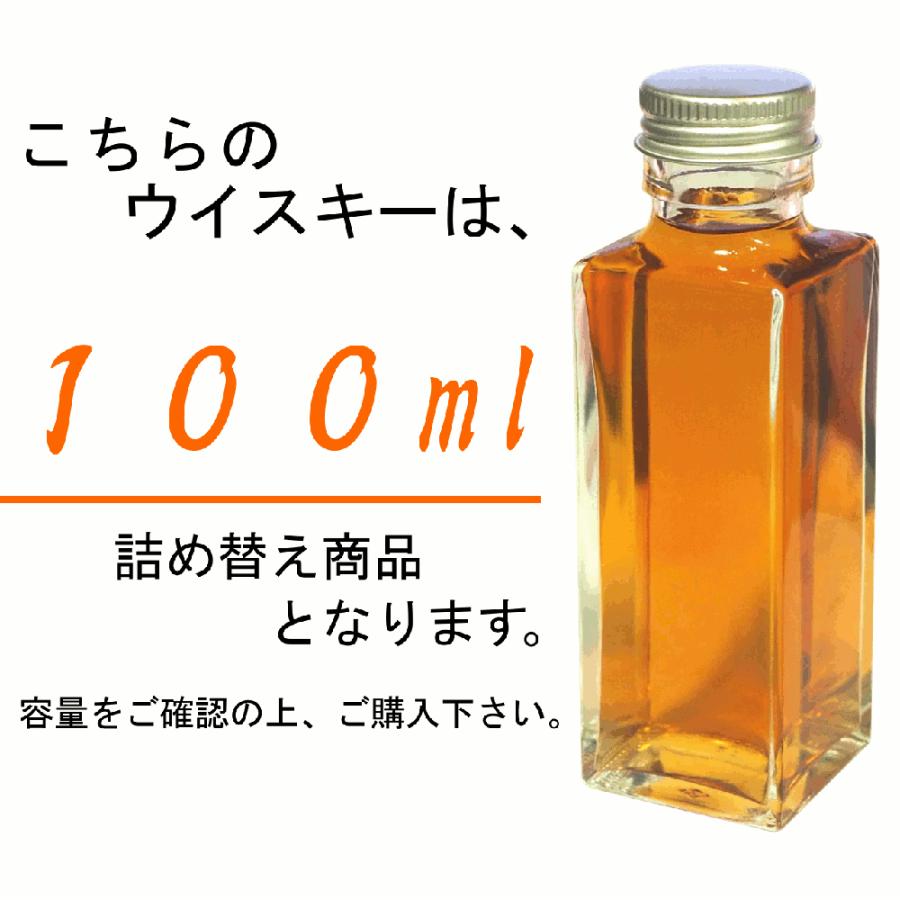 量り売り スモーキーな アードベッグ 3種 各100ml 飲み比べセット