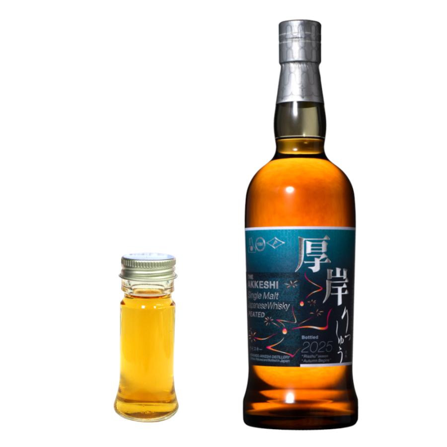 量り売り 厚岸 シングルモルト ジャパニーズウイスキー 立秋 りっ