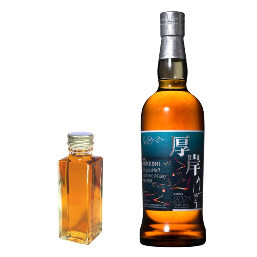 量り売り 厚岸 シングルモルト ジャパニーズウイスキー 立秋 りっ 
