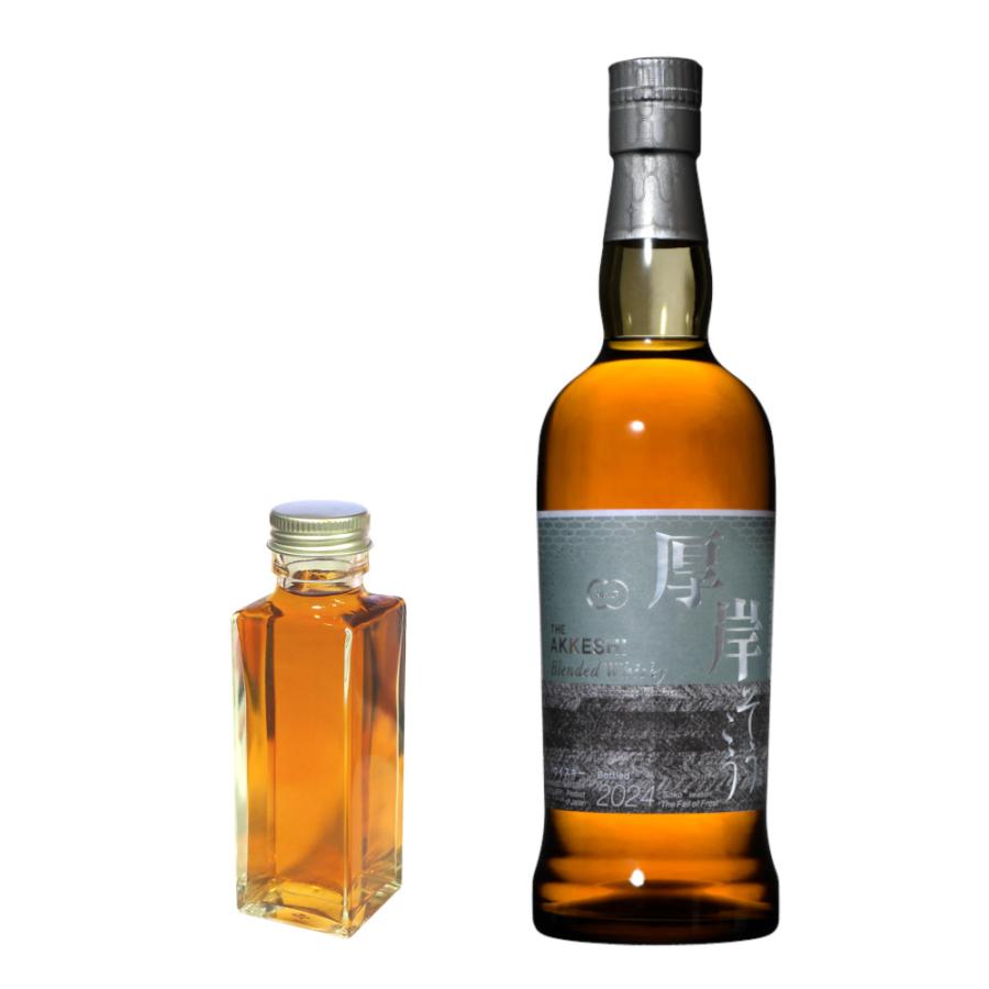 量り売り 厚岸ブレンデッドウイスキー 霜降 そうこう 48度 100ml