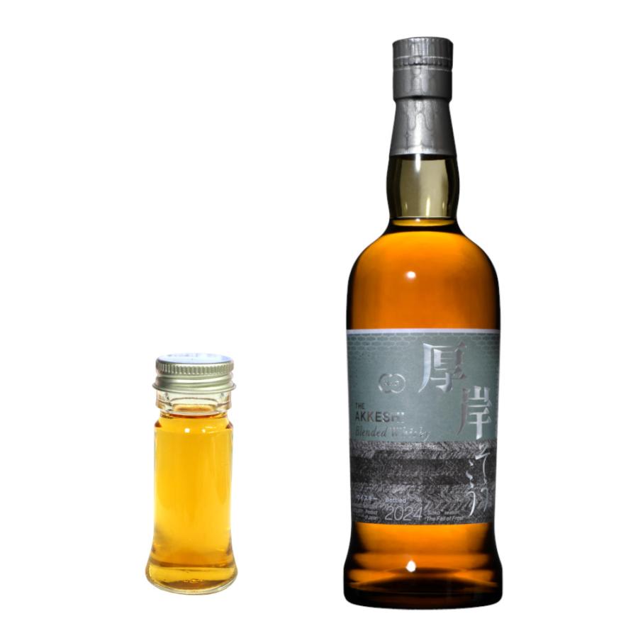 量り売り 厚岸ブレンデッドウイスキー 霜降 そうこう 48度 30ml