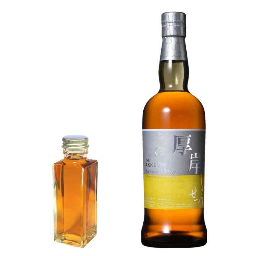 量り売り 厚岸ブレンデッドウイスキー 小雪 しょうせつ 48度 100ml