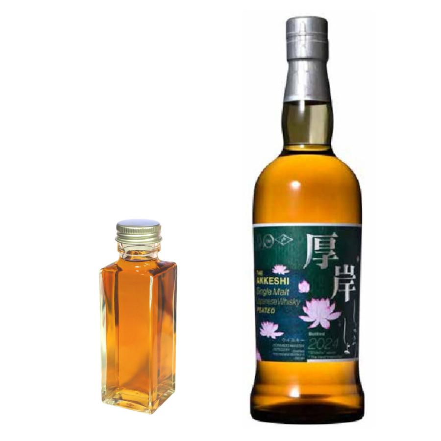量り売り 厚岸 シングルモルト ジャパニーズウイスキー 小暑