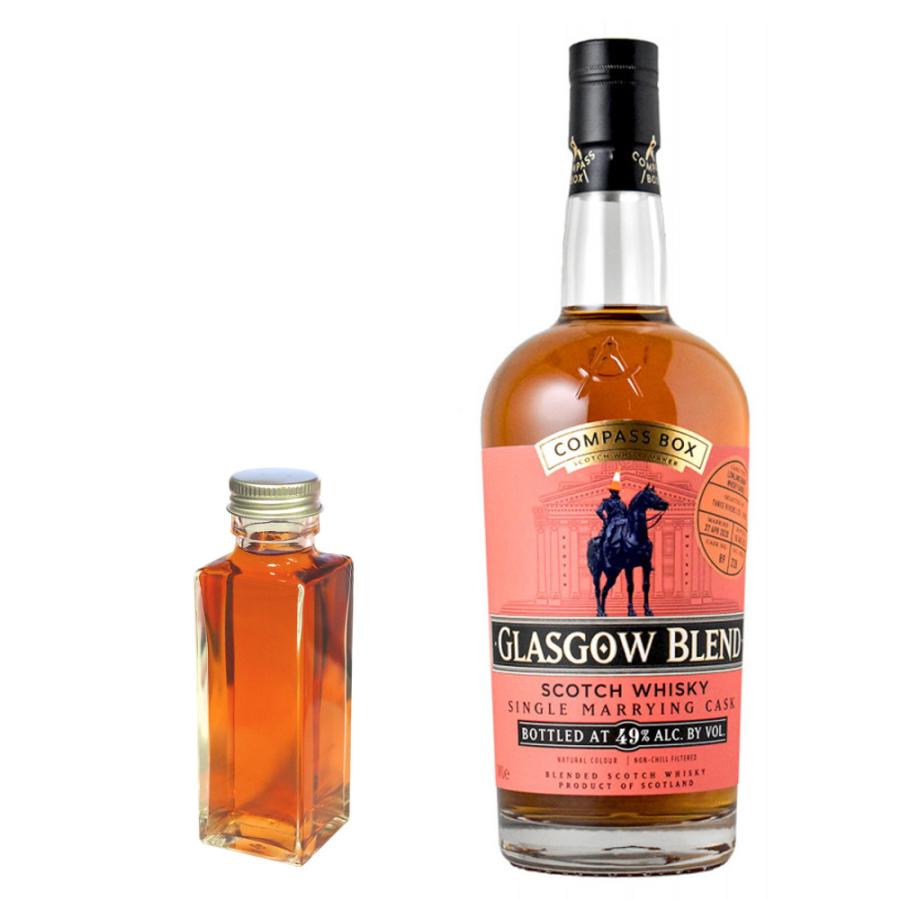 量り売り コンパスボックス グラスゴー ブレンド 40度 100ml