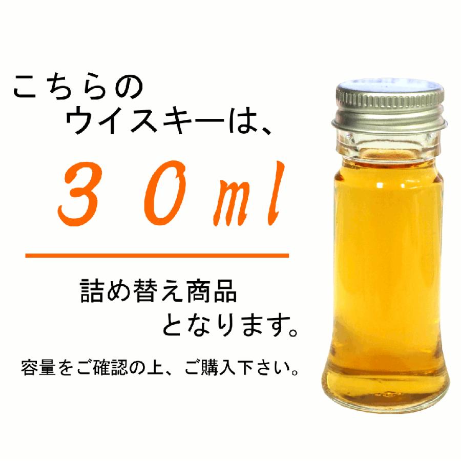 量り売り グレンモーレンジ 18年 43度 30ml ウイスキー お試し : 米