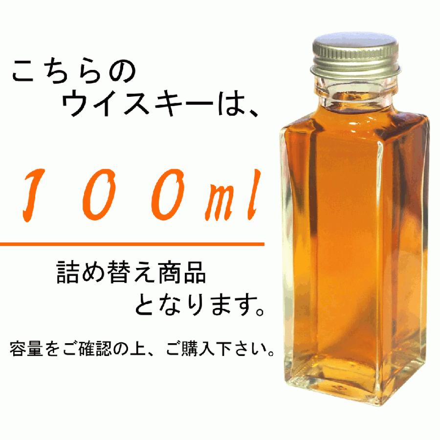 量り売り　グレンフィディック モルトマスターズ エディション　43度　100ml　ウイスキー　お試し｜hiroshimatsuya｜02