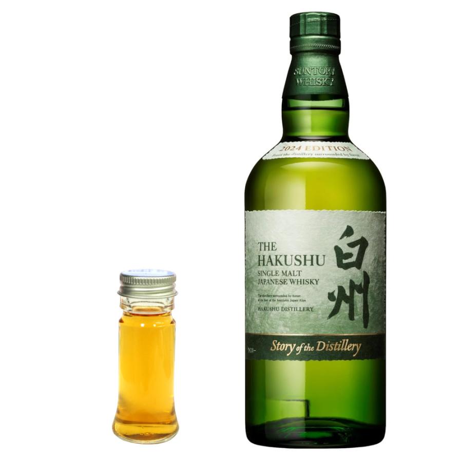 量り売り 白州 Story of the Distillery 2024 EDITION 43度 30ml