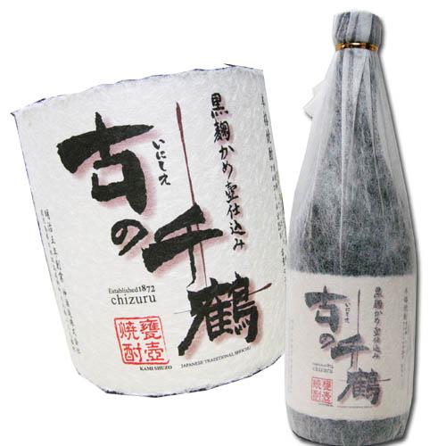 芋焼酎 古の千鶴 黒麹かめ壺仕込み 25度 720ml いにしえのちづる : 米