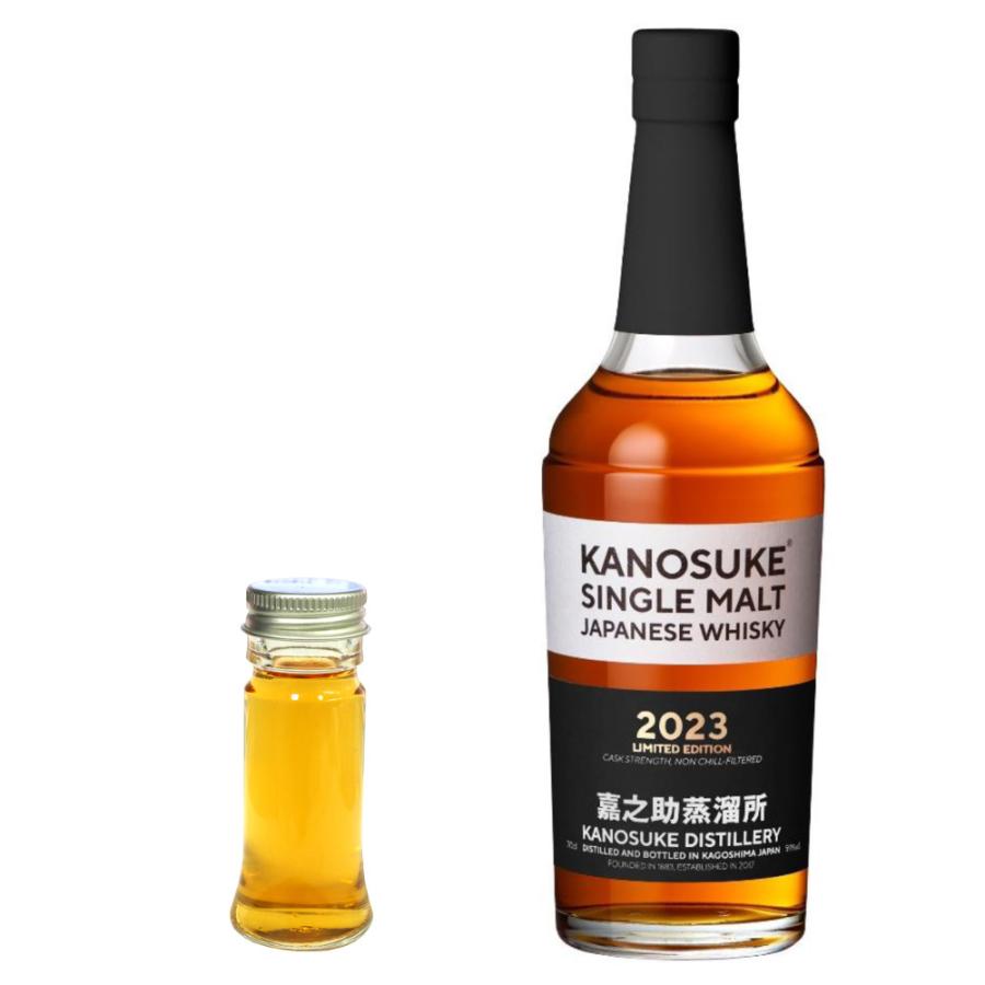 量り売り シングルモルト嘉之助 リミテッドエディション2023 59度 30ml