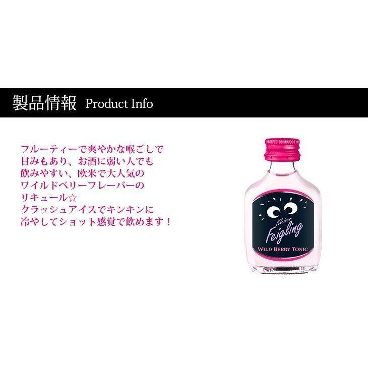 メール便 送料無料 クライナーファイグリング 選べる 6本セット 20ml瓶