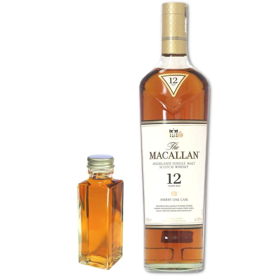量り売り マッカラン 12年 シェリー 40度 100ml ウイスキー お