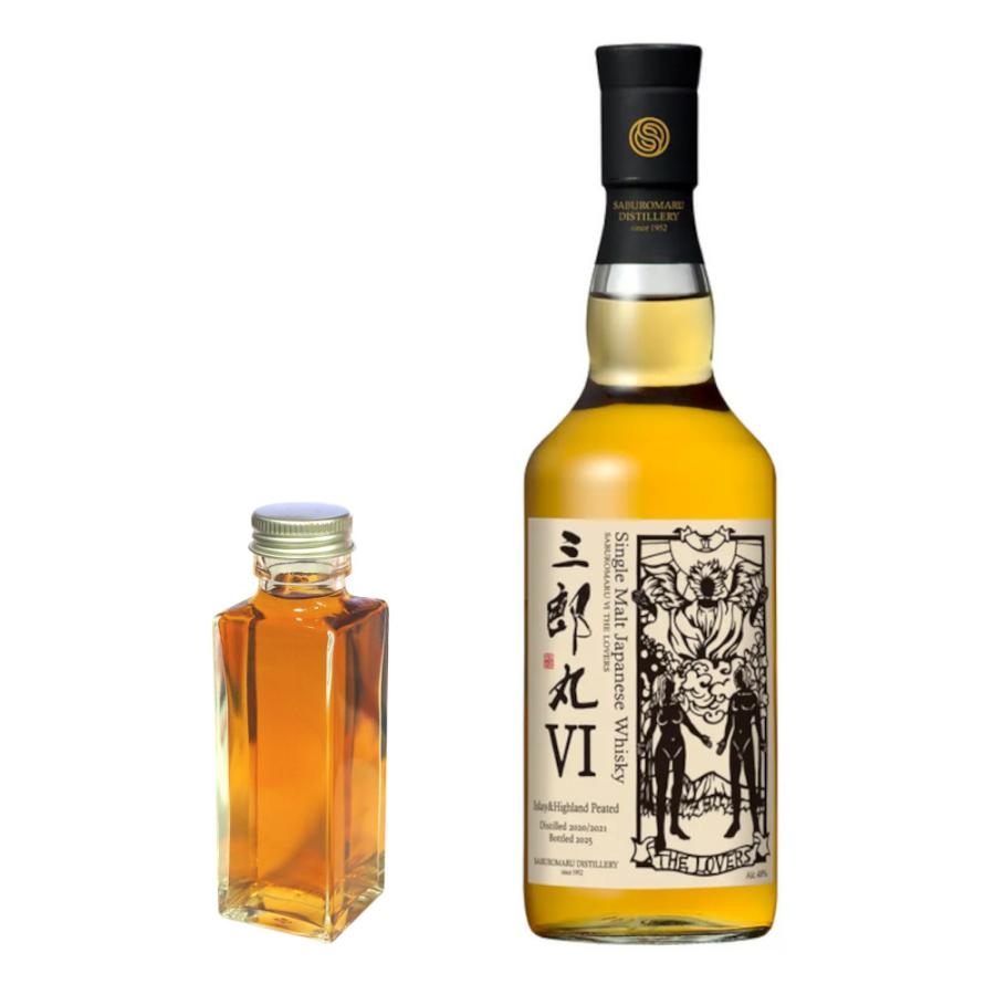 量り売り 三郎丸VI シックス THE LOVERS ザ ラバーズ 48度 100ml