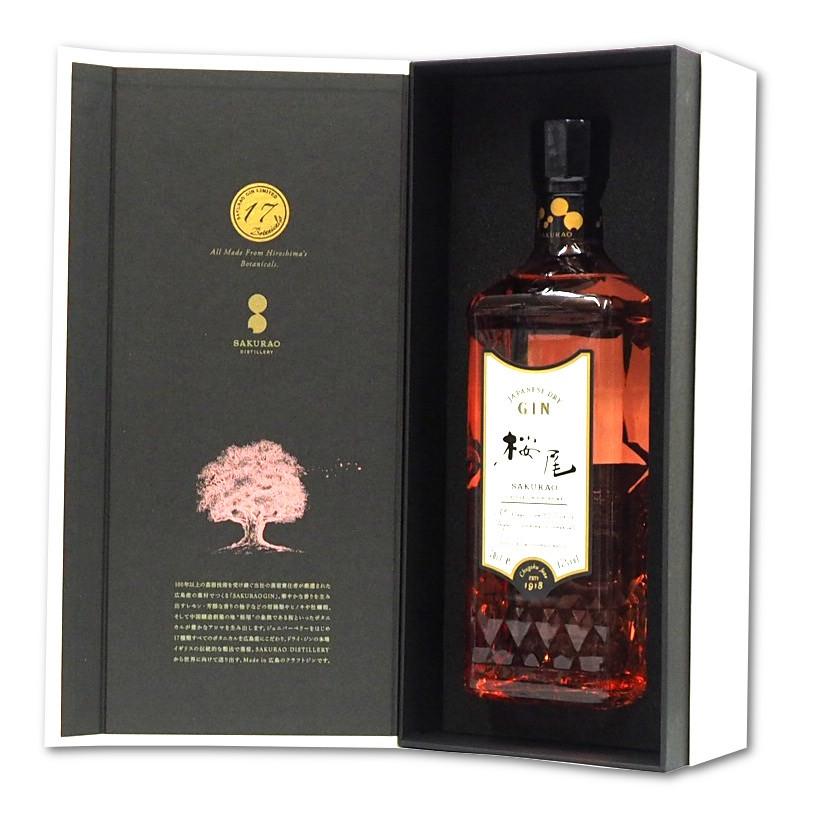 桜尾 ジン 2本セット オリジナル & リミテッド SAKURAO GIN 桜尾 ジン 2本セット オリジナル & リミテッド SAKURAO GIN