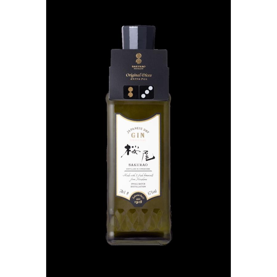 SAKURAO DISTILLERY 限定品 桜尾 ジン ダイス付き 700ml オリジナル